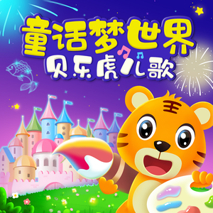 仙踪林呦性XXX免费看
