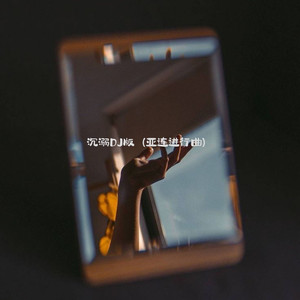 仙踪林呦性XXX免费看
