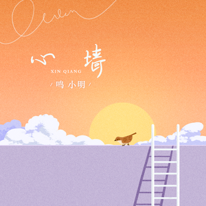 仙踪林呦性XXX免费看
