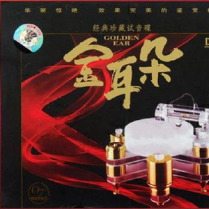 仙踪林呦性XXX免费看
