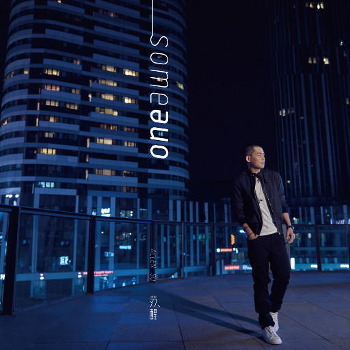 仙踪林呦性XXX免费看
